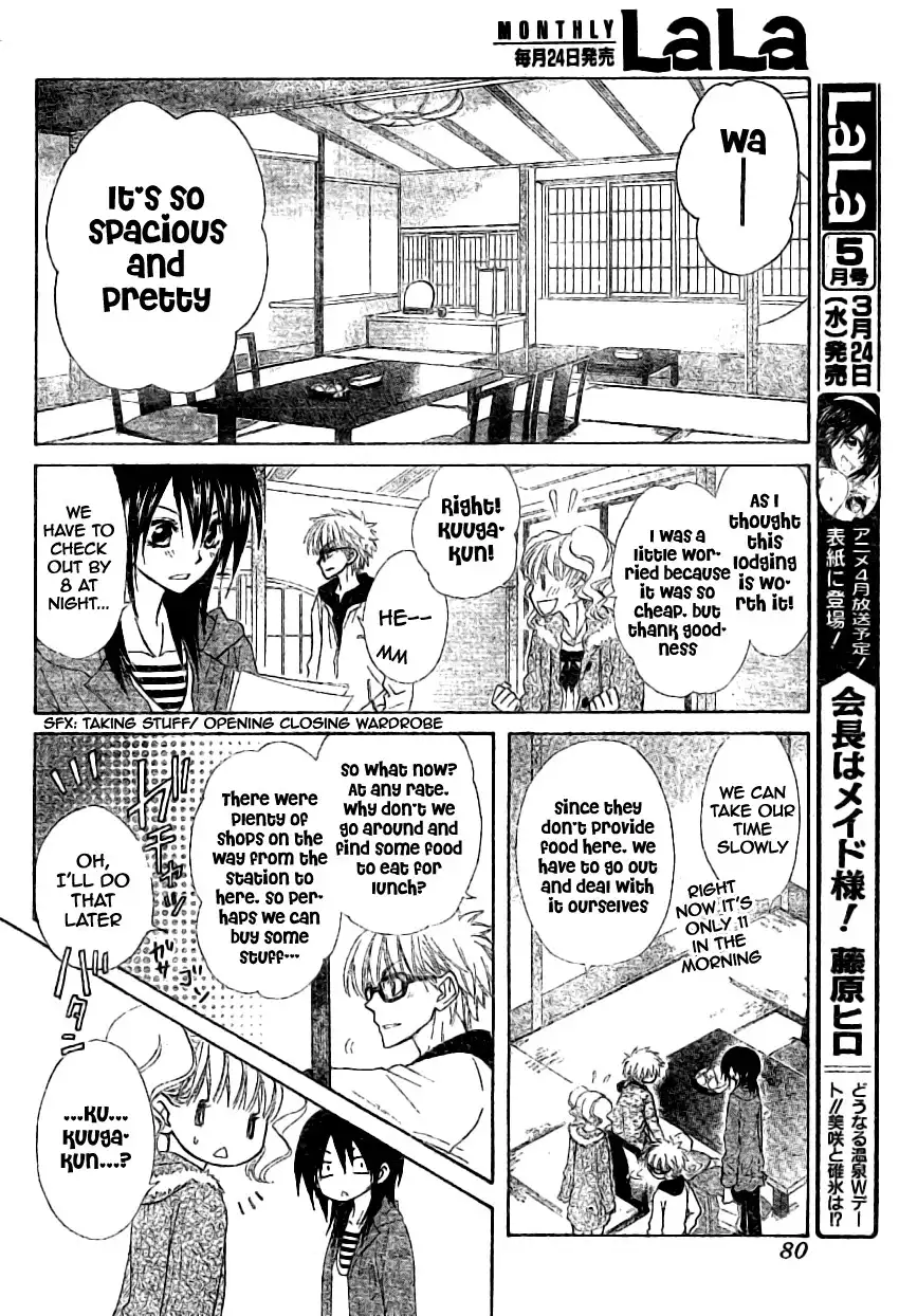 Kaichou Wa Maid-sama! Chapter 47 9